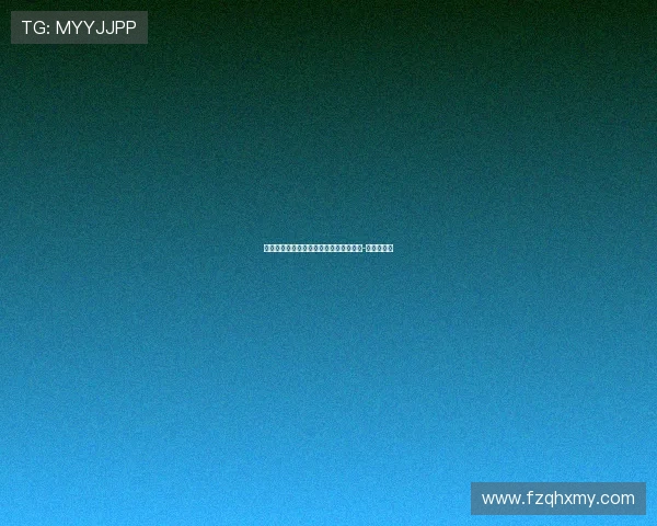 穆西亚拉受伤或促使拜仁加快引进费尔明-洛佩斯计划