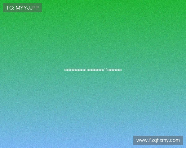 杨瀚森成功被中国海洋大学录取 青岛男篮体教融合结硕果10人获高校录取通知书